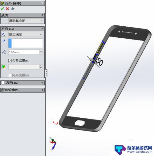 sw怎么画手机 SolidWorks手机设计步骤
