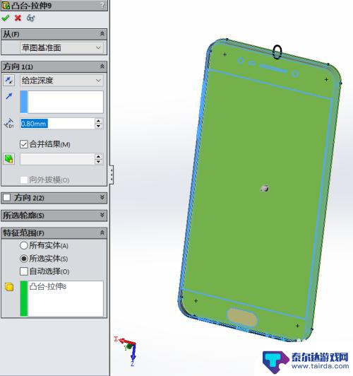 sw怎么画手机 SolidWorks手机设计步骤