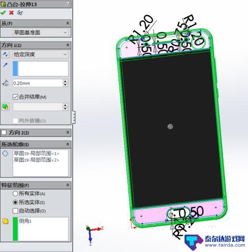 sw怎么画手机 SolidWorks手机设计步骤