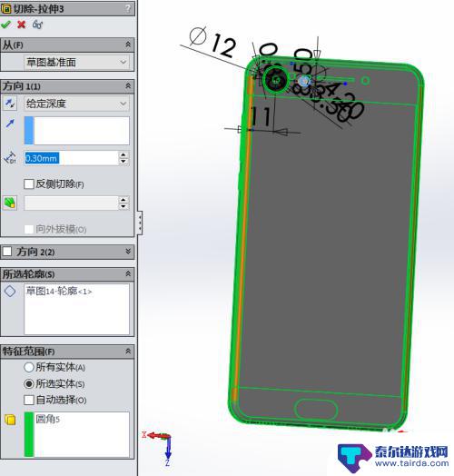sw怎么画手机 SolidWorks手机设计步骤