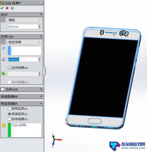 sw怎么画手机 SolidWorks手机设计步骤