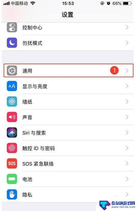 苹果蓝牙怎么传图片到另一个手机上 iPhone怎么通过蓝牙分享照片