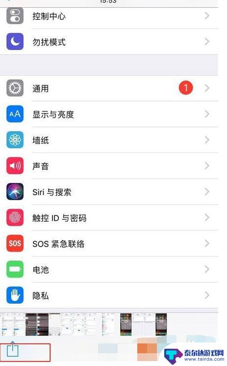 苹果蓝牙怎么传图片到另一个手机上 iPhone怎么通过蓝牙分享照片