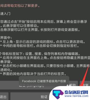 和平精英怎么搜索玩家名字 和平精英如何查找玩家名字