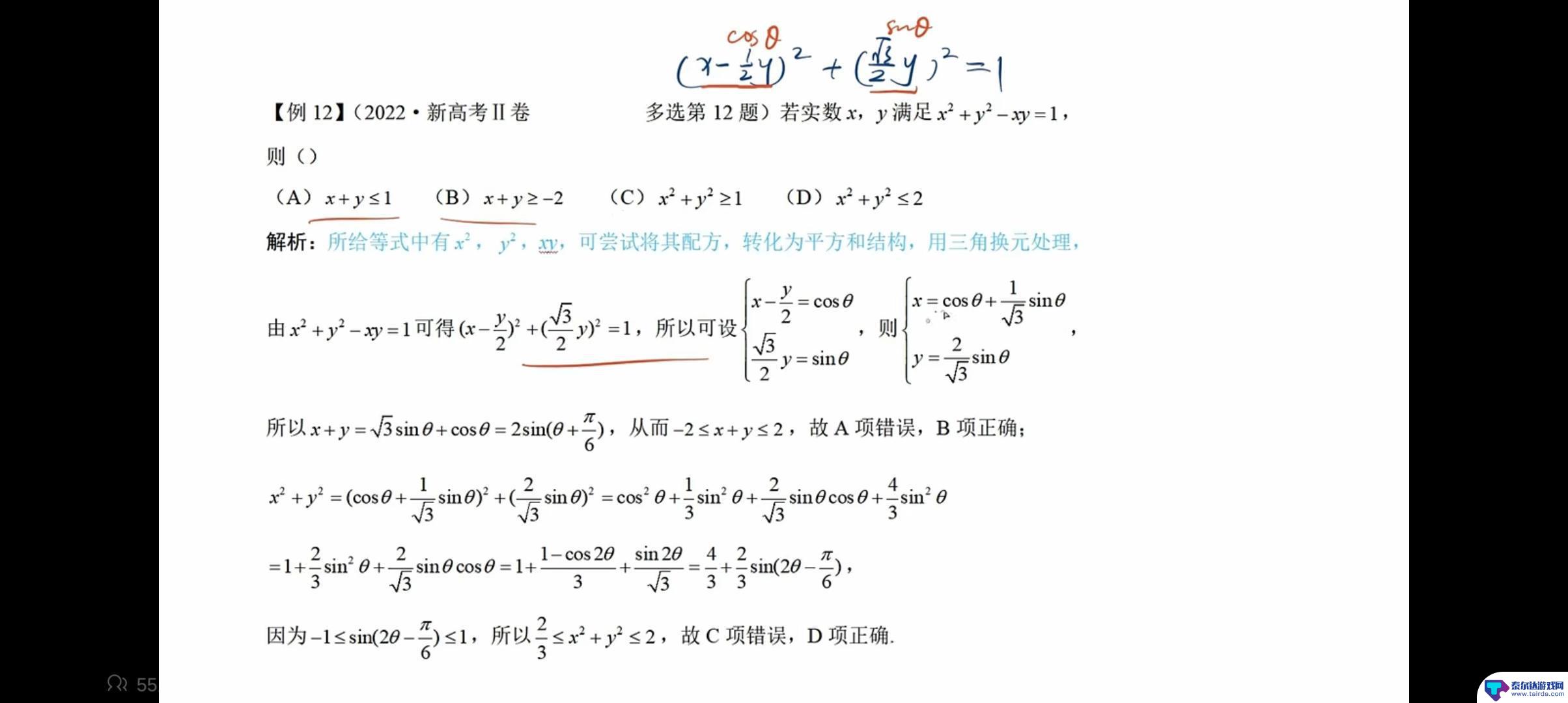 抖音商家怎么关闭商城新人券 抖音店铺新人券怎么取消