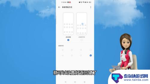 oppo手机没有返回键怎么设置 oppo手机返回键设置方法