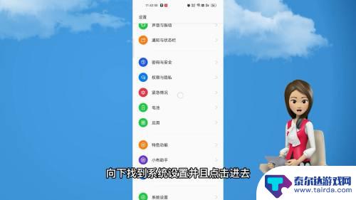 oppo手机没有返回键怎么设置 oppo手机返回键设置方法