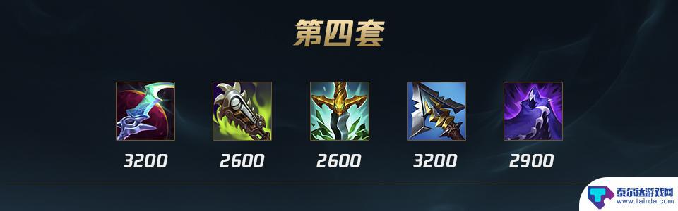 lol中单螳螂出装 LOL2022螳螂怎么出装推荐