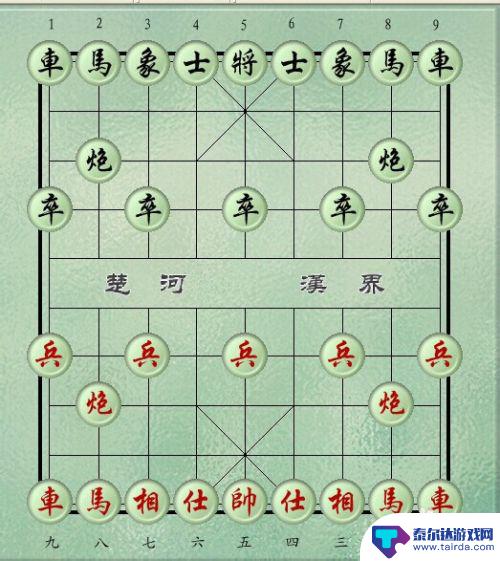 中国象棋如何读谱 中国象棋初级入门指南