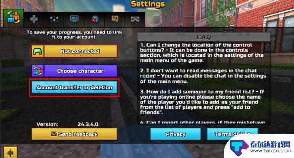 像素射击怎么转移账号 3D像素射击游戏pc版下载