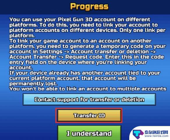 像素射击怎么转移账号 3D像素射击游戏pc版下载