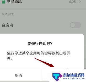 手机如何删掉应用图标隐藏 怎样卸载隐藏的手机APP