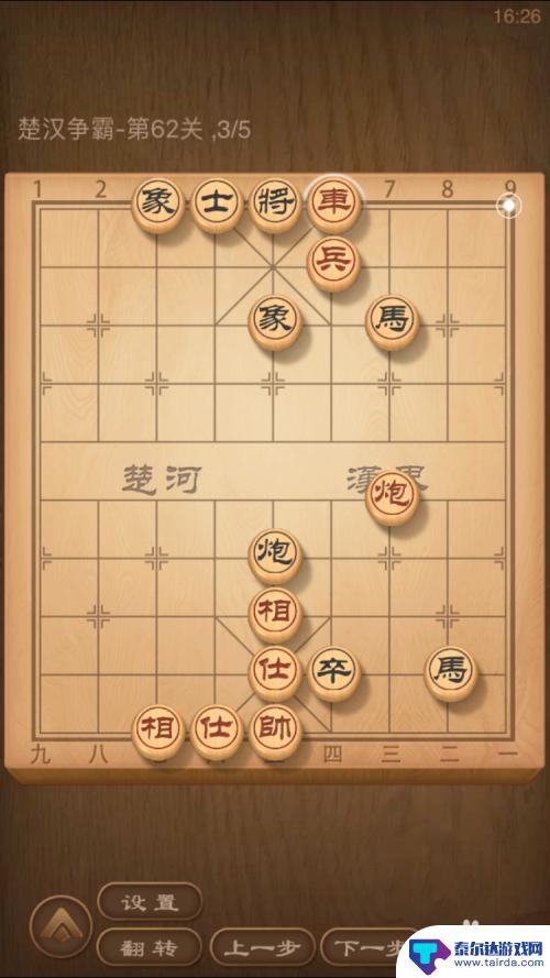 中国象棋6关怎么过 天天象棋残局闯关攻略