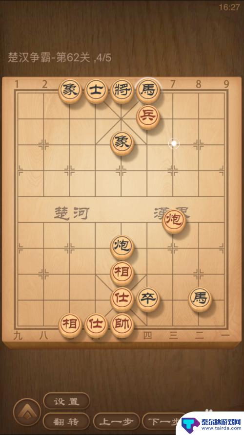 中国象棋6关怎么过 天天象棋残局闯关攻略