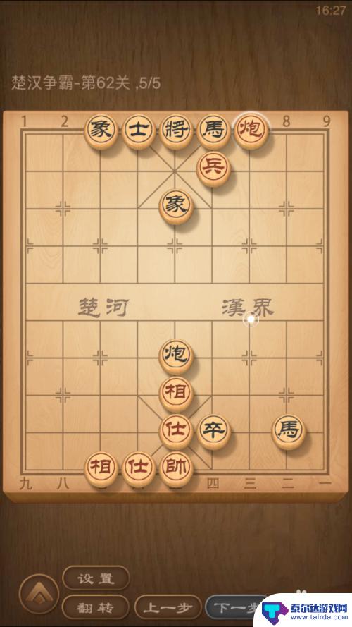 中国象棋6关怎么过 天天象棋残局闯关攻略