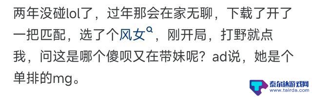 为何英雄联盟的周边玩家数量减少？这款伟大的游戏为何逐渐失去了热度？