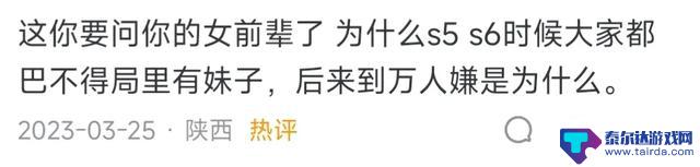 为何英雄联盟的周边玩家数量减少？这款伟大的游戏为何逐渐失去了热度？