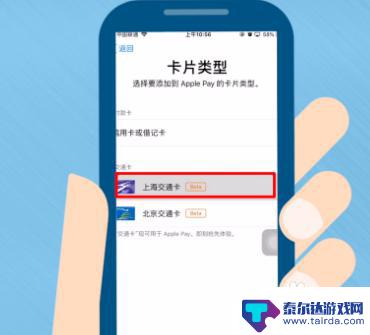 苹果手机能弄门禁卡嘛 门禁卡导入苹果手机步骤