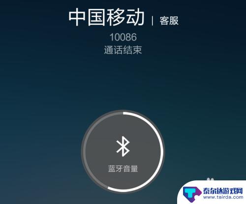 红米手机怎么连蓝牙 红米蓝牙耳机连接教程