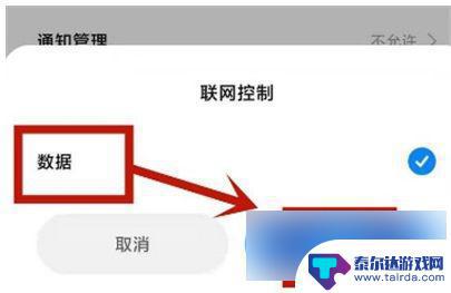 oppo手机网站禁止访问怎么解除 oppo手机浏览器禁止访问关闭方法