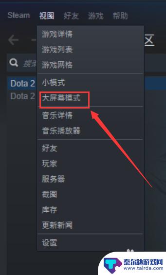 steam邮件变成英文 STEAM中英文语言设置教程