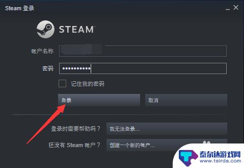 steam邮件变成英文 STEAM中英文语言设置教程