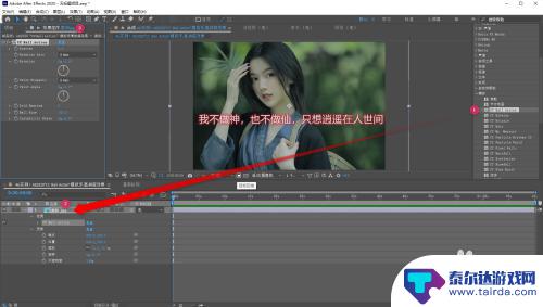 积木拼装模拟怎么设置 AE2020模拟乐高拼搭效果技巧指南