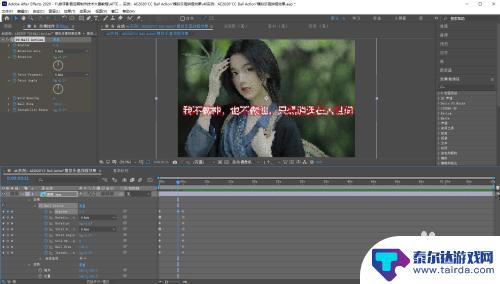 积木拼装模拟怎么设置 AE2020模拟乐高拼搭效果技巧指南