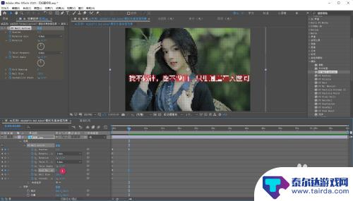 积木拼装模拟怎么设置 AE2020模拟乐高拼搭效果技巧指南