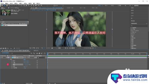 积木拼装模拟怎么设置 AE2020模拟乐高拼搭效果技巧指南