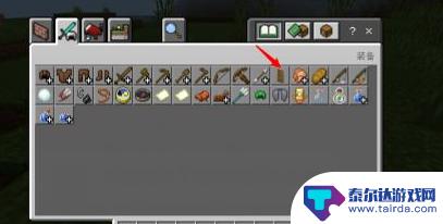 我的世界移动版怎么使用盾牌 我的世界手机版盾牌怎么升级