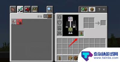 我的世界移动版怎么使用盾牌 我的世界手机版盾牌怎么升级