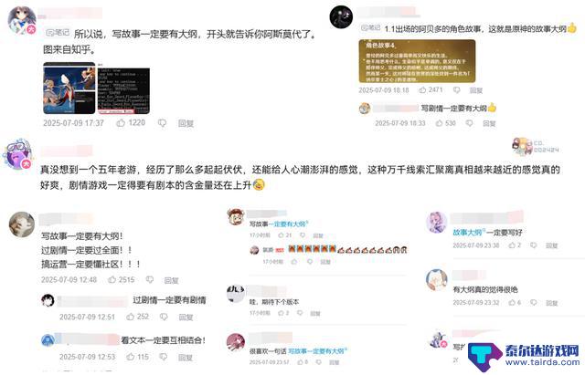 《原神》新角色一次性推出12位!挪德卡莱全新内容引爆游戏迷热情
