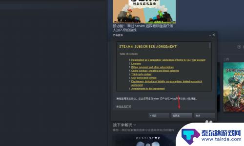 steam怎么cdk换 CDK怎么在Steam上兑换