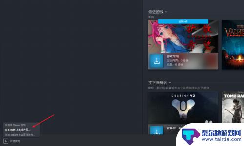 steam怎么cdk换 CDK怎么在Steam上兑换