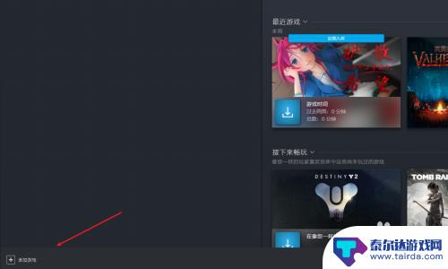 steam怎么cdk换 CDK怎么在Steam上兑换