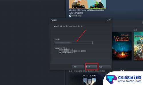 steam怎么cdk换 CDK怎么在Steam上兑换