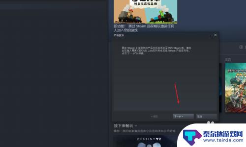 steam怎么cdk换 CDK怎么在Steam上兑换