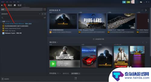 怎么知道steam被封禁的游戏 Steam怎样查看自己是否有游戏被封号