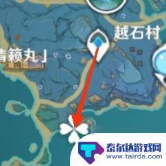 原神苹果在哪里采集? 《原神》苹果收集点位攻略