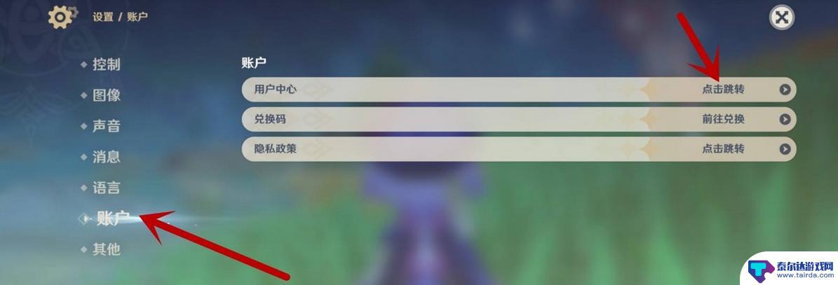 一个手机号能绑定几个原神账号 原神一个手机号可以绑定几个账号