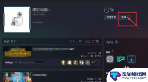 steam里边的好友怎么删除 Steam如何删除好友