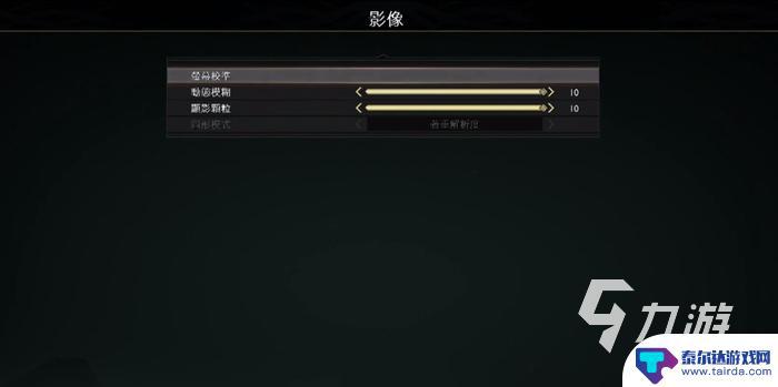 steam迷失森林光追怎么开 steam战神4光追开启方法