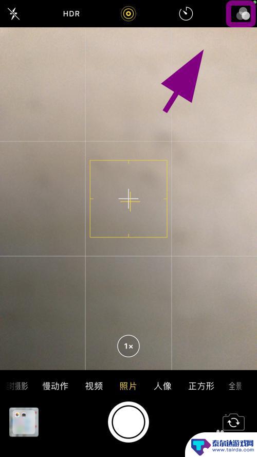 苹果手机照相机怎么调美颜 如何在苹果手机上打开相机的美颜功能