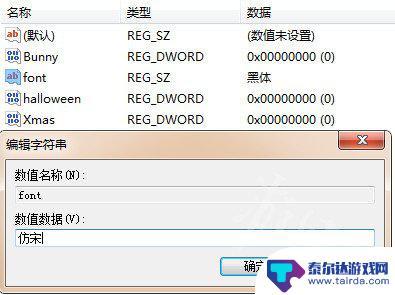 泰拉瑞亚修改攻略 游戏配置修改攻略《泰拉瑞亚》