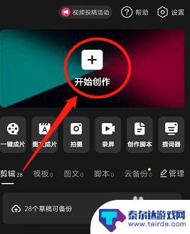 手机视频如何识别音效文字 如何将视频中的声音转换为文字
