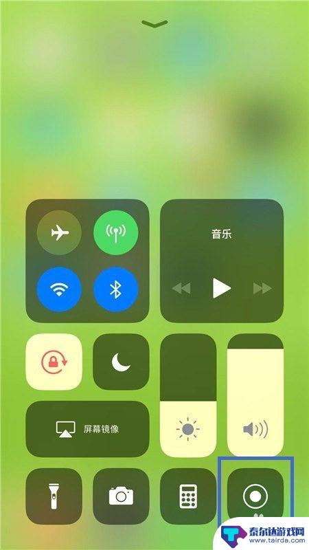 苹果怎么打开手机录制 苹果手机屏幕录制教程