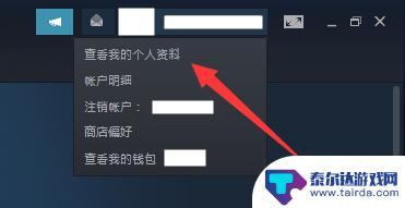 怎么看steam账号注册时间 Steam账号注册时间怎么看