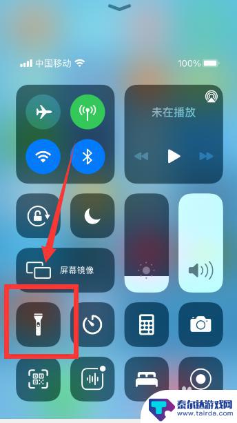 苹果手机荧光灯手电筒 iPhone手电筒灯光调节方法