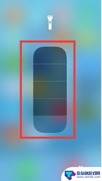 苹果手机荧光灯手电筒 iPhone手电筒灯光调节方法